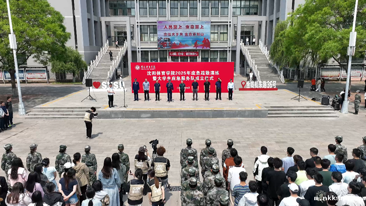 以练筑防 共守平安——新利直营官网举行2025年应急疏散演练暨大学生应急服务队成立仪式